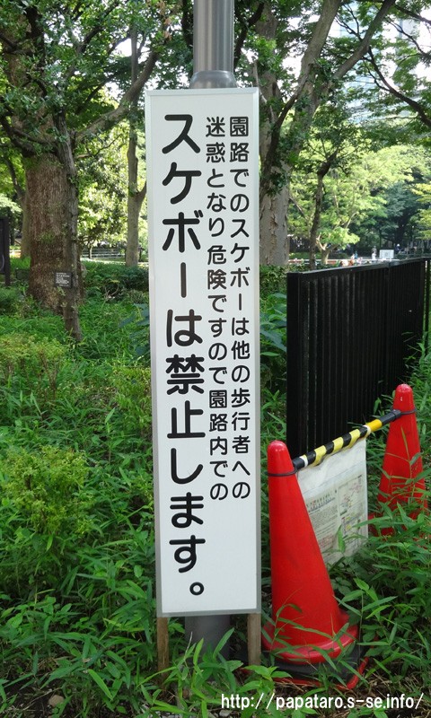 20150711_新宿区立新宿中央公園_map12