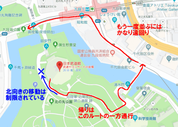 11_24時間テレビの武道館でやっている募金に行ってみた・募金終了後の帰るルートの地図