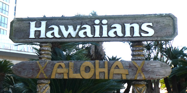 スパリゾート・ハワイアンズは冬がオススメ！理由とおすすめプランを解説